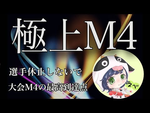 【荒野行動】選手休止で話題の人物！大会で暴れ出した火力キル集！【OdiNx#E】