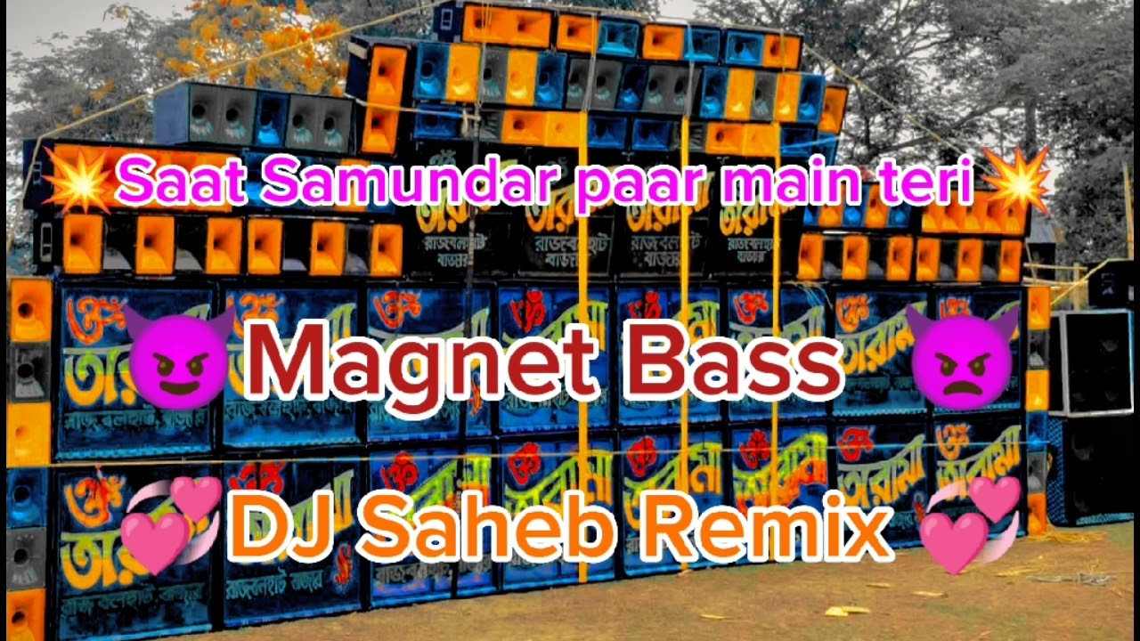 Saat Samundar Paar Main Teri  ডিজে সাহেব Remix হাড মেগনেট বেস