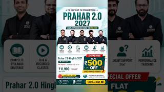 Pw Prahar 2027 Batch Discount Code🔥 Pw Coupon Code Maximum Discount😍🥀#pwcouponcode2026 #pwcouponcode