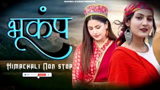 NEW PAHADI ALBUM 2025 || NONSTOP PAHADI DHAMAKA DJ REMIX SONGS || LATEST HIMACHALI SONG 2025 NONSTOP