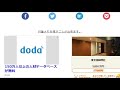所長が一級建築士学科　環境の本試験を解いてみた1