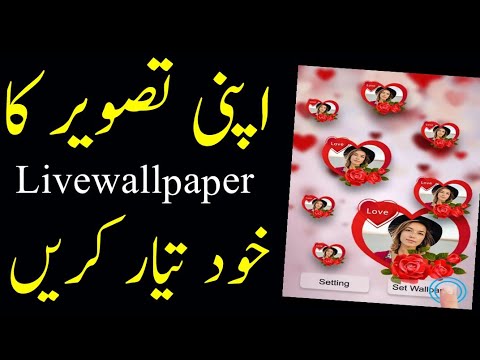Crazy Magic Love Heart Slideshow Live Wallpaper 2018 In Hindi & Urdu