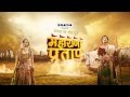 Bharat Ka Veer Putra Maharana Pratap - महाराणा प्रताप - Episode 305 - 30th October 2014