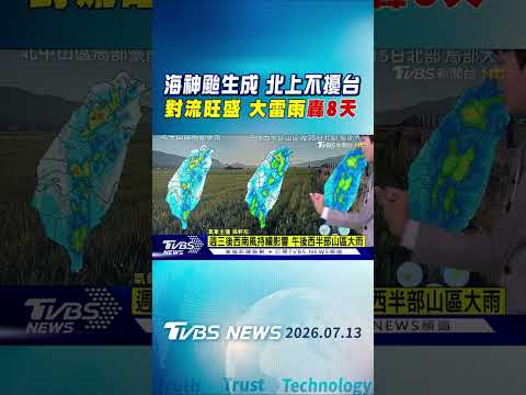 Check Your "Toxic Oil Index" Now: Invoice Carrier App Launches "Food Safety Quick-Screen" to Iden...
