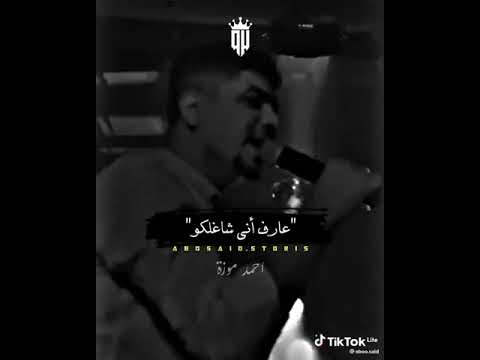 هجيب الخلاصه تمامكم رصاصه