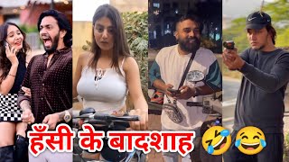 Best Funny Tiktok Videos New Tiktok Funny Videos Sagar Pop Instagram Funny Reels Part 35