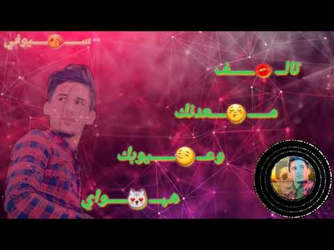 على جرفي لكيتك جسر مطروح اسمع يحيى العلاق اوف