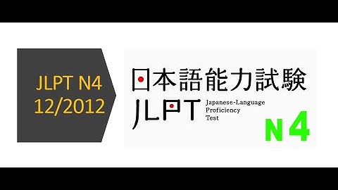 JLPT N4 Listening 12/2012 with Answer | 聴解