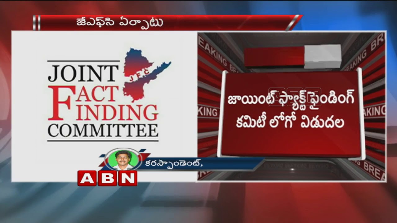 Pawan Kalyan Releases Logo Of Joint Fact Finding Committee | ABN Telugu