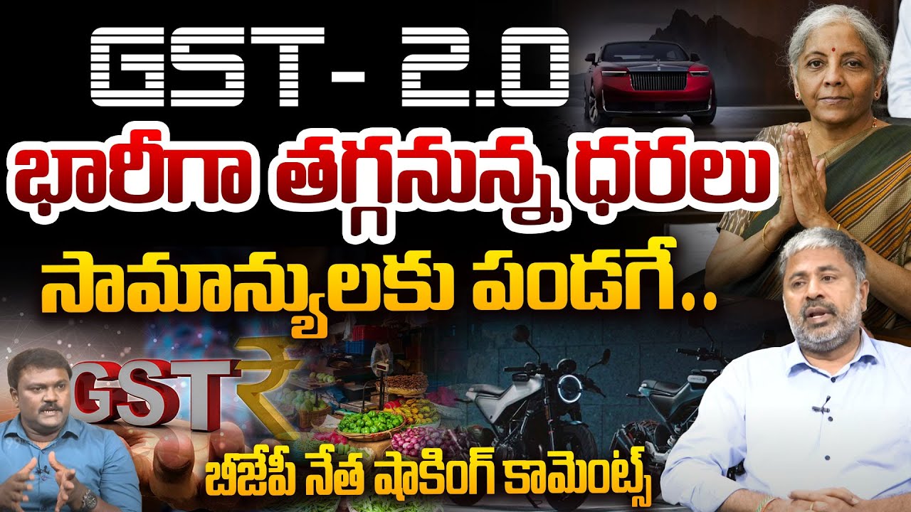 BJP Leader Eluru Ramachandra Reddy Exclusive Interview on India Govt ...
