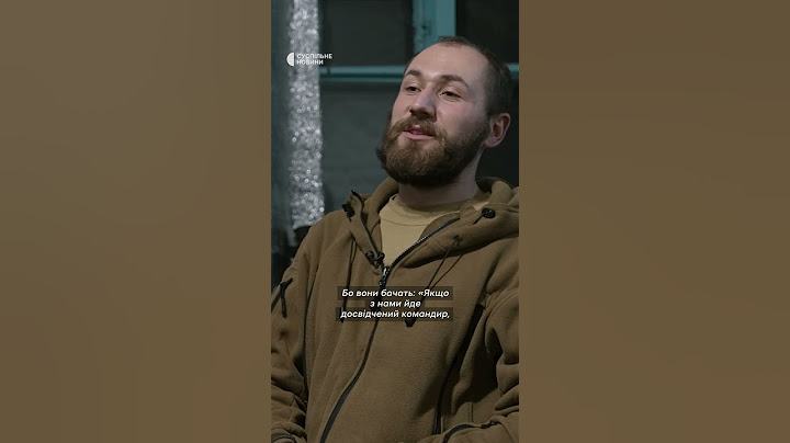 Як воює піхота у Кураховому