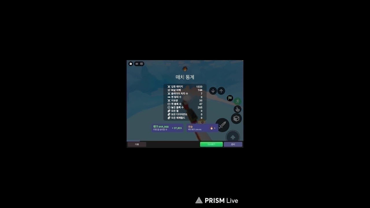 브훔 거래+나눔+피빕