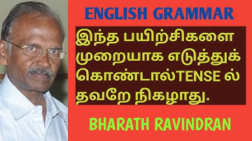 How to Learn Tense in an Easy Way ! No Possibility of Tense error in your Writing/ Bharath Ravindran