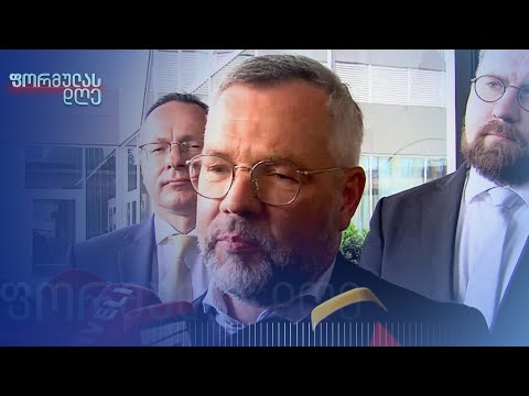 ბუნდესტაგის საგარეო საქმეთა კომიტეტის თავმჯდომარე, მიხაელ როთის გზავნილები