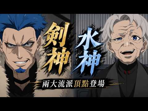 狂犬艾莉絲 【無職轉生第三季】細節補充01-02