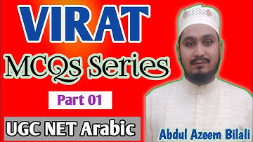 Virat MCQs Series | UGC NET Arabic | Part 01 | 25 Questions | History Of Arabic Literature |A Azeem