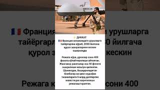 😱 #Like #Trend #Rek #Shorts #Uzb #tiktok #uzbek #obuna #boling #topvideo #top #Shorts