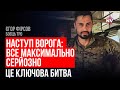 З’явилося дві країни: одна захищає, інша косить від армії – Єгор Фірсов