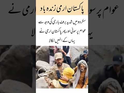 Pakistan army zindabad #shorts #trending #shortsfeed #ytshorts