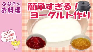 楽ちん料理 ★美容に効果あり！ 低温調理でヨーグルト、ジャムも！ 【料理】 電気圧力鍋 アイリスオーヤマ STAYHOME