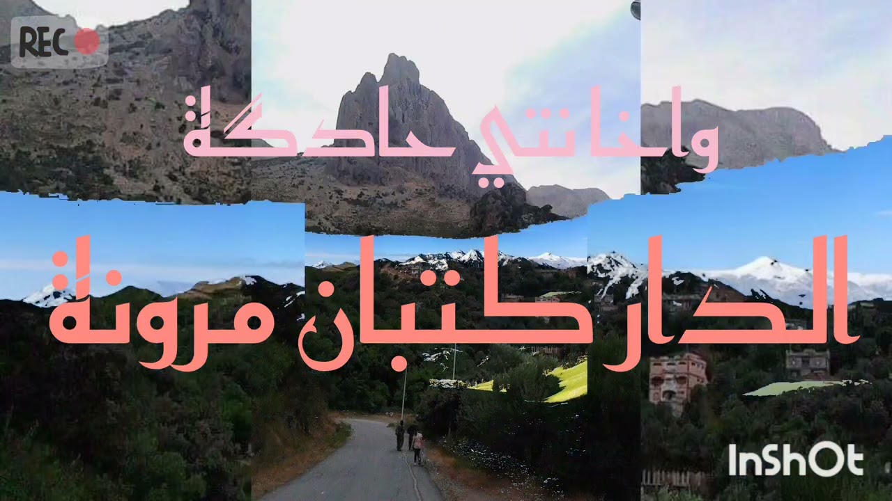 دارك مرونة و ما فيها حتى طعم ؟؟!عندي لك الحل