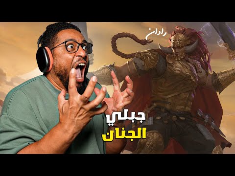 إلدن رينج ظل إردتري كملت شهر ولسى مافزت على رادان Shadow Of The Erdtree