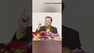 人的毛病就是不接受教训#观世音菩萨 #心灵法门 #卢台长 #卢军宏 #master lu #junhonglu#白话佛法#大悲咒#放生#成功人生秘诀#智慧人生