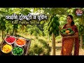 Papaya tutti-frutti & Pudding | कच्च्या पपईचा तक्कु | पपई विशेष| Village Cooking | Red Soil Stories
