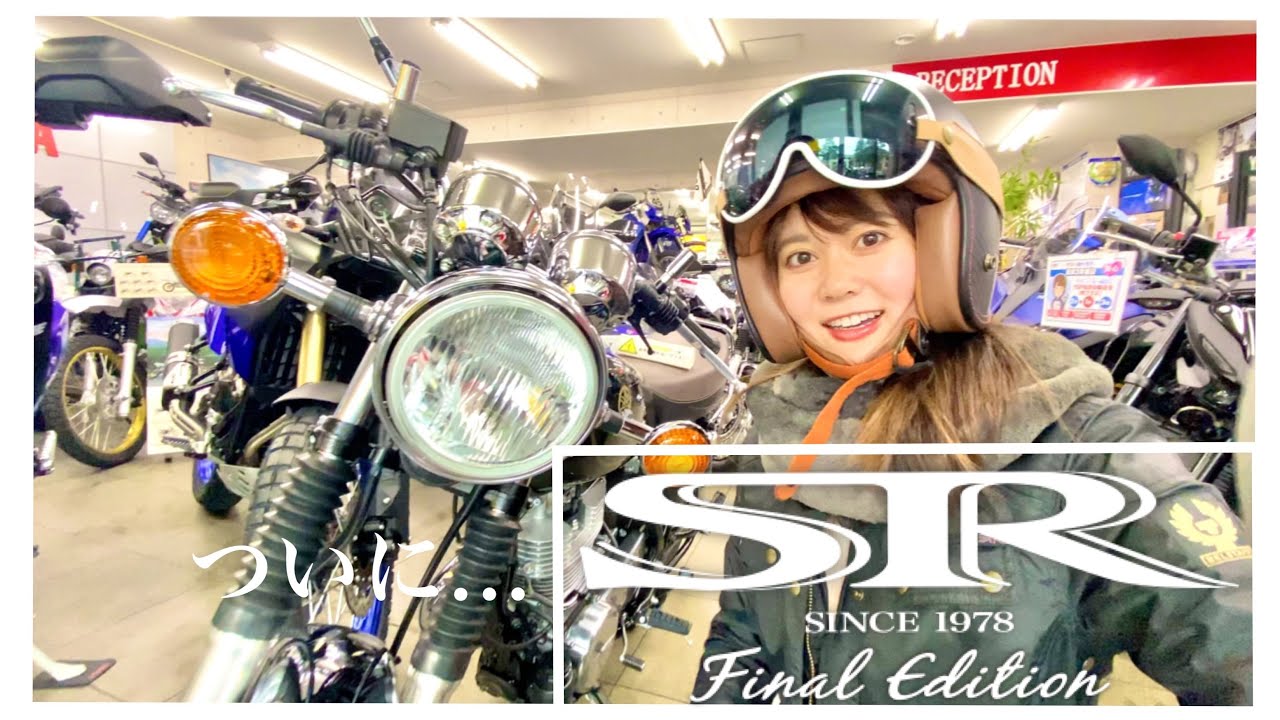 Yspってどうよ 釣りとバイクが趣味なんだ