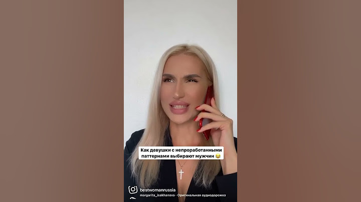 Как выбирают мужчин 80% женщин 😁