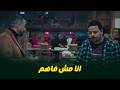 هي كيميا I الشغل كبر و الموضوع بقى على كبير 