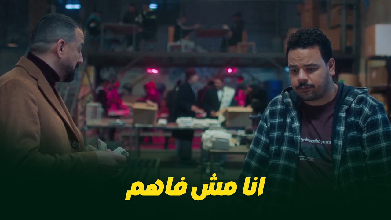 هي كيميا I الشغل كبر و الموضوع بقى على كبير😂