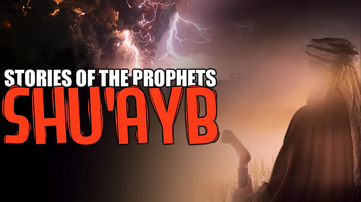 Prophet Shu'ayb AS [The Speaker] ᴴᴰ