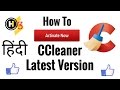 #How To Activate CCleaner Latest Version For Free - In Hindi