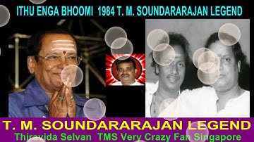 ITHU ENGA BHOOMI  1984 T  M  SOUNDARARAJAN LEGEND song 1