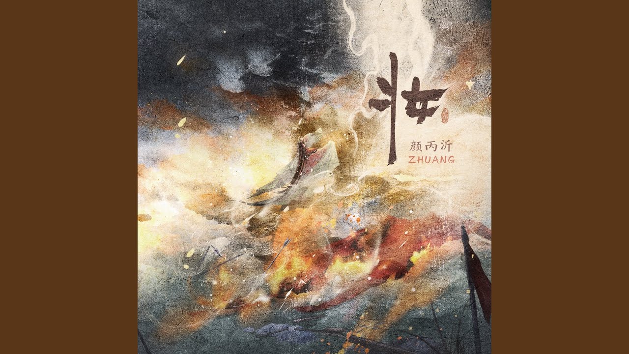 Guarda 妆 su YouTube Guarda 妆 su YouTube