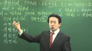 [공무원
