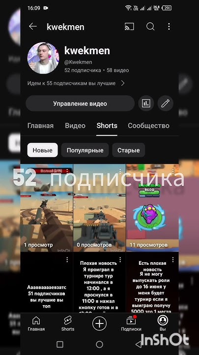 ура - YouTube