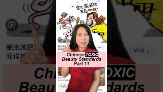 Download Lagu Part 11! CANT believe ppl really do that 😱 #toxic #chinese #culture #beautystandard #language MP3 Download Lagu Part 11! CANT believe ppl really do that 😱 #toxic #chinese #culture #beautystandard #language MP3