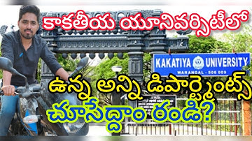 Tour of Kakatiya University I KU Campus I All Departments I KU university visual treat