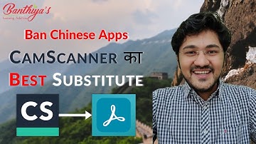 CamScanner Alternative Free | For Professionals | Adobe Scan | Ban Chinese Apps | Hindi