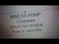KIMI (DA PUMP) - 茶沢通りのララバイ Free a cappella フリーアカペラ