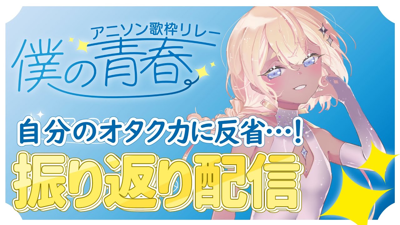 楽一番公式アカウント04 縦型歌枠/KARAOKE】プチお知らせがあるんだよ～！#Shorts