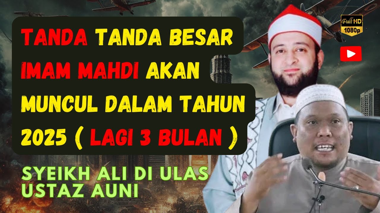 TANDA BESAR‼️ Imam MAHDI akan muncul dalam masa beberapa bulan - ULASAN SYEIKH ALI DARI INDONESIA