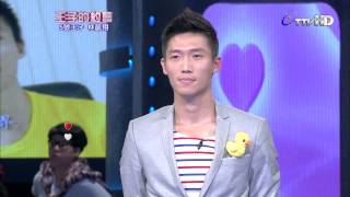 王子的約會 20130907 PART6