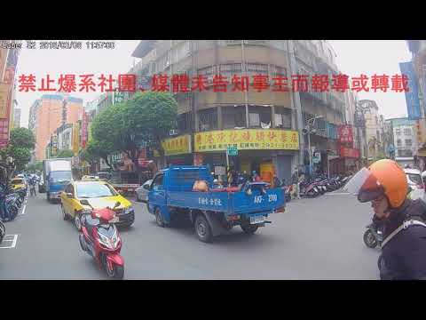 03/06 新北市永和區保平路《》車禍糾紛