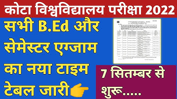 Kota University B.Ed/Semester New Time Table 2022 | Uok B.Ed Time Table 2022 | Uok Exam Date 2022