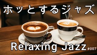 Relaxing Cafe Time with Bebop Jazz: Enjoy the Soothing Melodies for a Tranquil Atmosphere