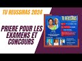 📚🛐Grande Campagne de Prière pour les Examens et Concours 2️⃣0️⃣2️⃣4️⃣   ↗️TU RÉUSSIRAS💯