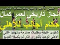 حكام أجانب للأهلى شكوى عنيفة وطلبات صارمة  الفيديو ضد الاهلى بوقاحة  انجاز رائع لعمر كمال  علاء صادق